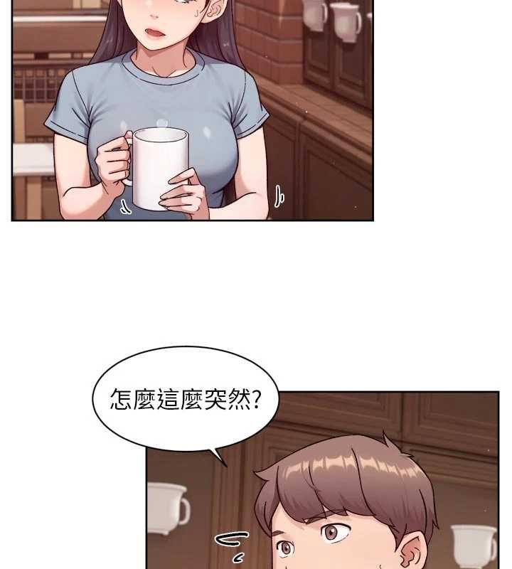深层洁净达人第60話-你忍心放我們母女不管嗎?