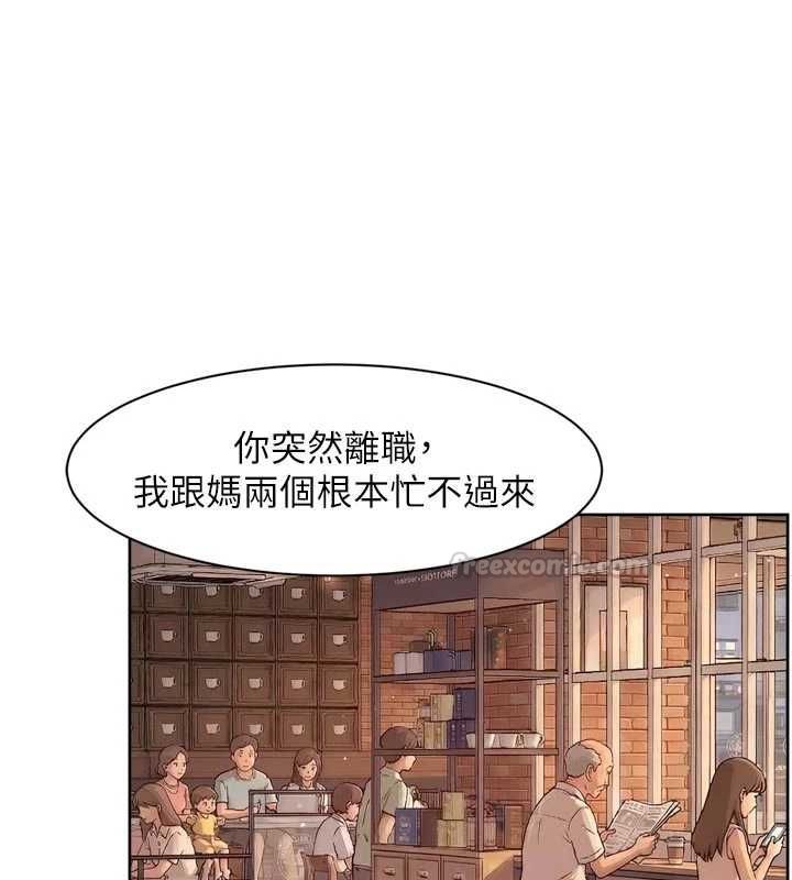 深层洁净达人第60話-你忍心放我們母女不管嗎?