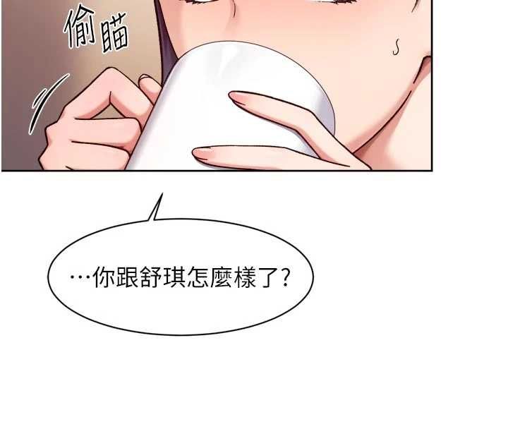 深层洁净达人第60話-你忍心放我們母女不管嗎?