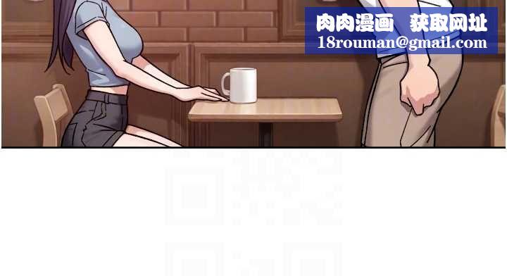 深层洁净达人第60話-你忍心放我們母女不管嗎?