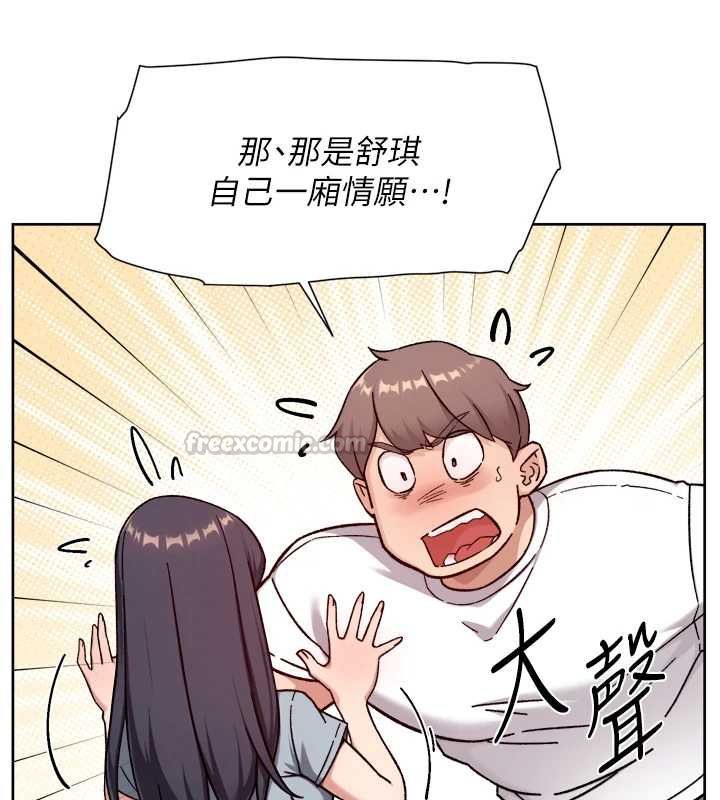 深层洁净达人第60話-你忍心放我們母女不管嗎?