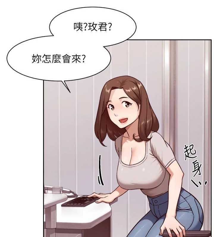 深层洁净达人第60話-你忍心放我們母女不管嗎?