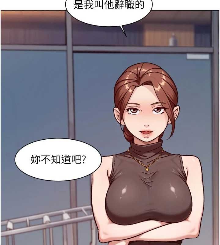 深层洁净达人第60話-你忍心放我們母女不管嗎?