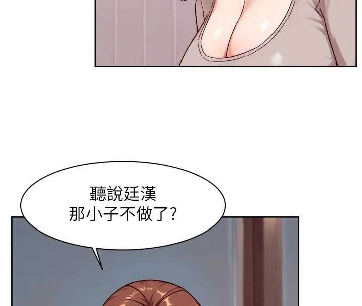 深层洁净达人第60話-你忍心放我們母女不管嗎?