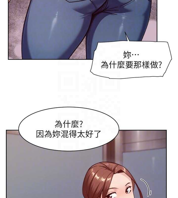 深层洁净达人第60話-你忍心放我們母女不管嗎?