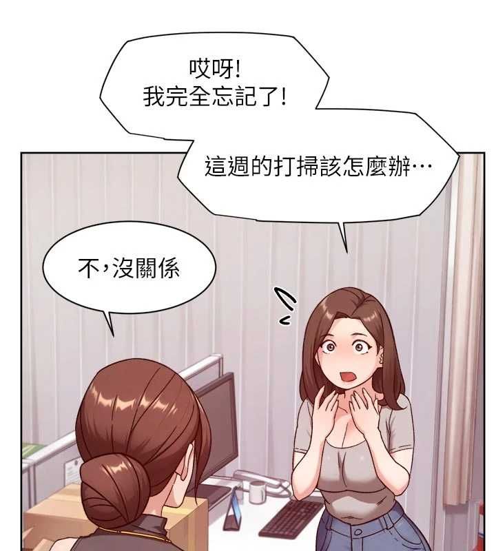 深层洁净达人第60話-你忍心放我們母女不管嗎?