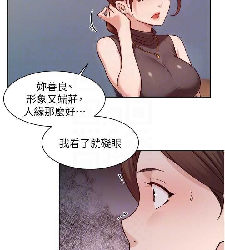 深层洁净达人第60話-你忍心放我們母女不管嗎?