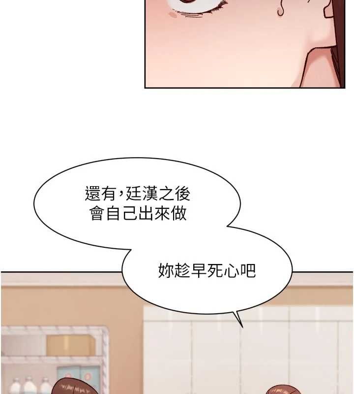 深层洁净达人第60話-你忍心放我們母女不管嗎?