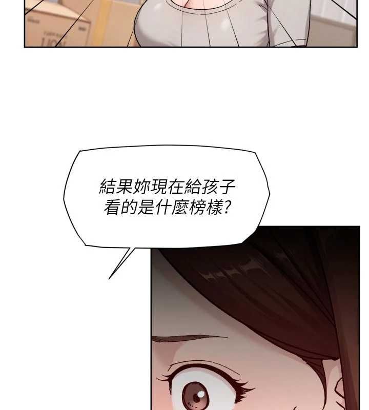 深层洁净达人第60話-你忍心放我們母女不管嗎?