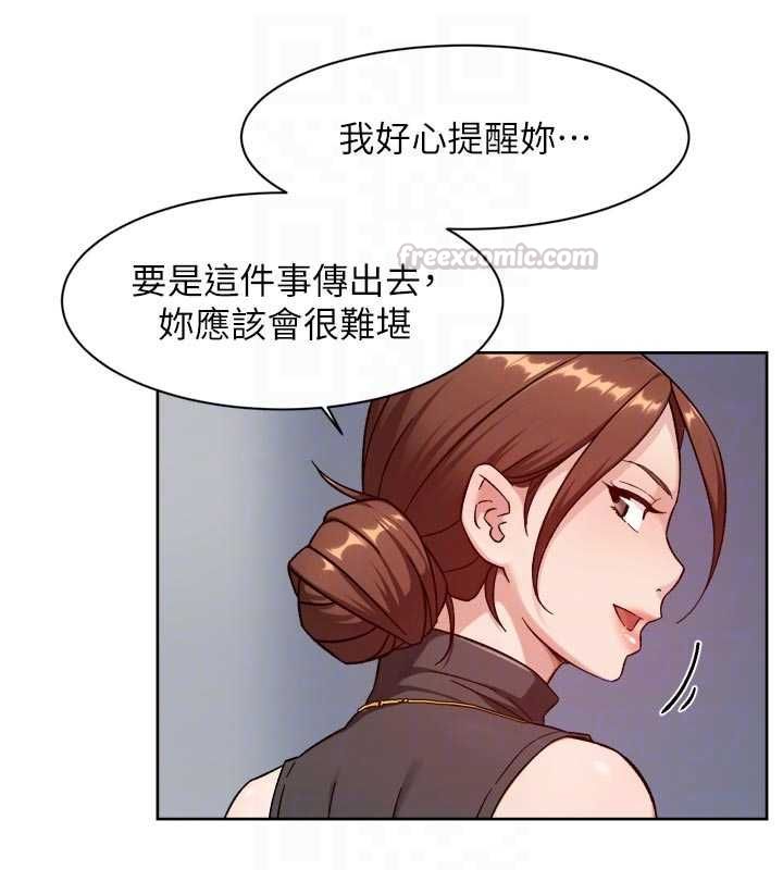 深层洁净达人第60話-你忍心放我們母女不管嗎?