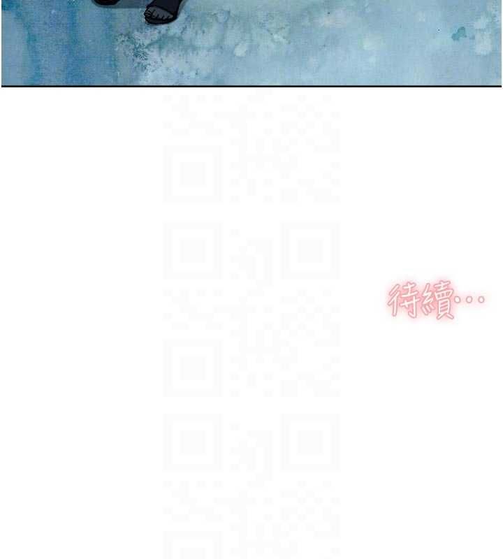 深层洁净达人第60話-你忍心放我們母女不管嗎?