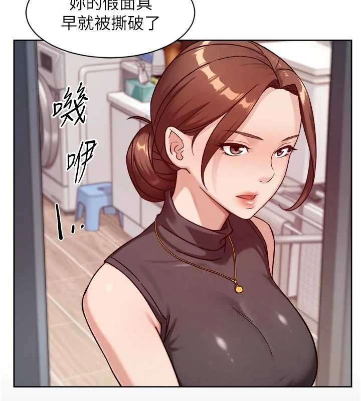 深层洁净达人第60話-你忍心放我們母女不管嗎?
