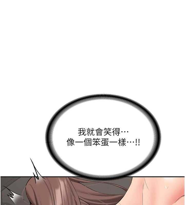 新生老司机第31話-不只是青梅竹馬