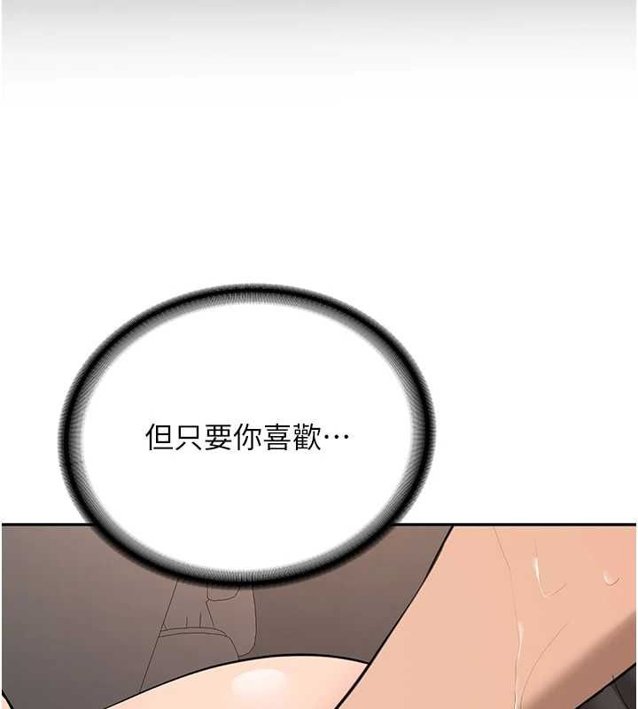 新生老司机第31話-不只是青梅竹馬