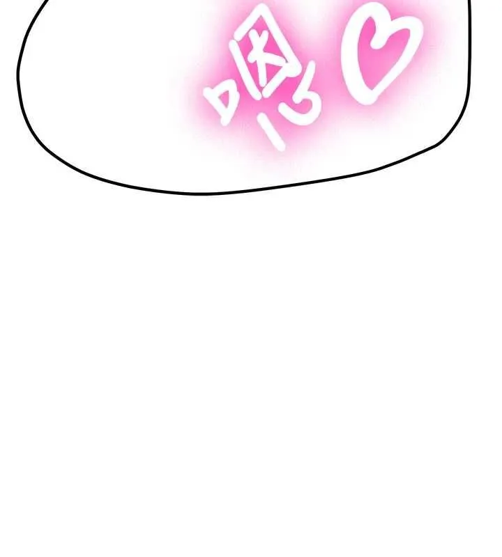 新生老司機第31話-不只是青梅竹馬