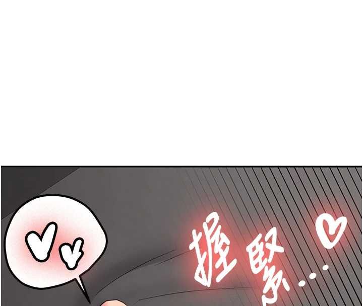 新生老司机第31話-不只是青梅竹馬