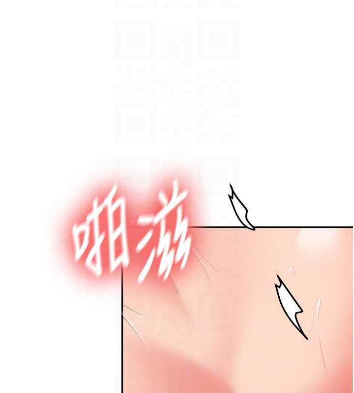新生老司机第31話-不只是青梅竹馬