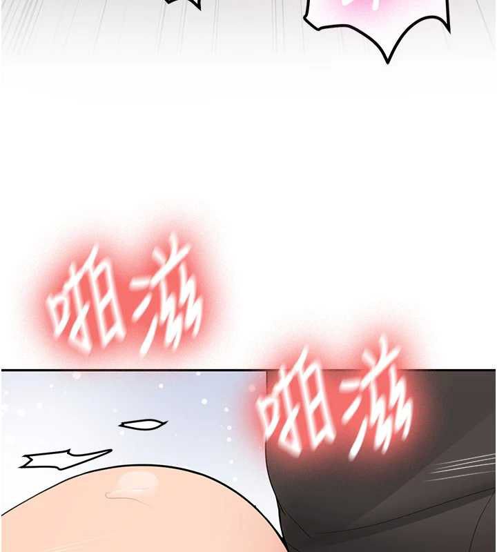 新生老司机第31話-不只是青梅竹馬