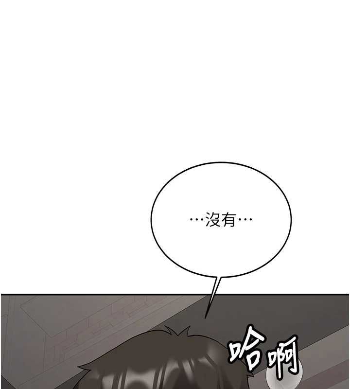 新生老司机第31話-不只是青梅竹馬