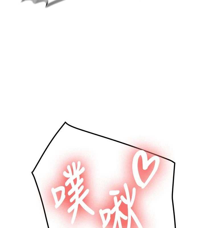 新生老司机第31話-不只是青梅竹馬