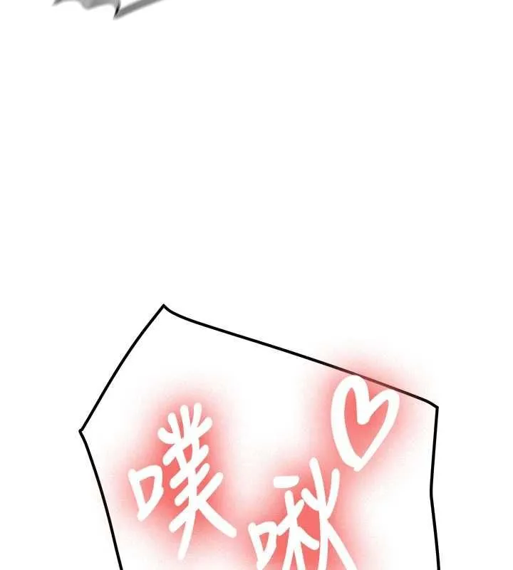 新生老司機第31話-不只是青梅竹馬