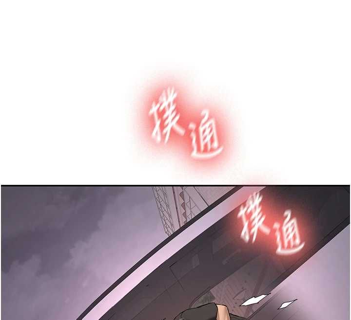 新生老司机第31話-不只是青梅竹馬