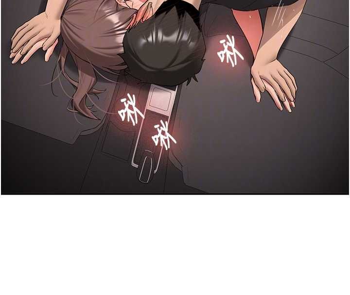 新生老司机第31話-不只是青梅竹馬