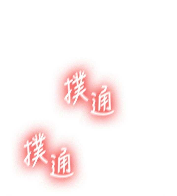 新生老司机第31話-不只是青梅竹馬