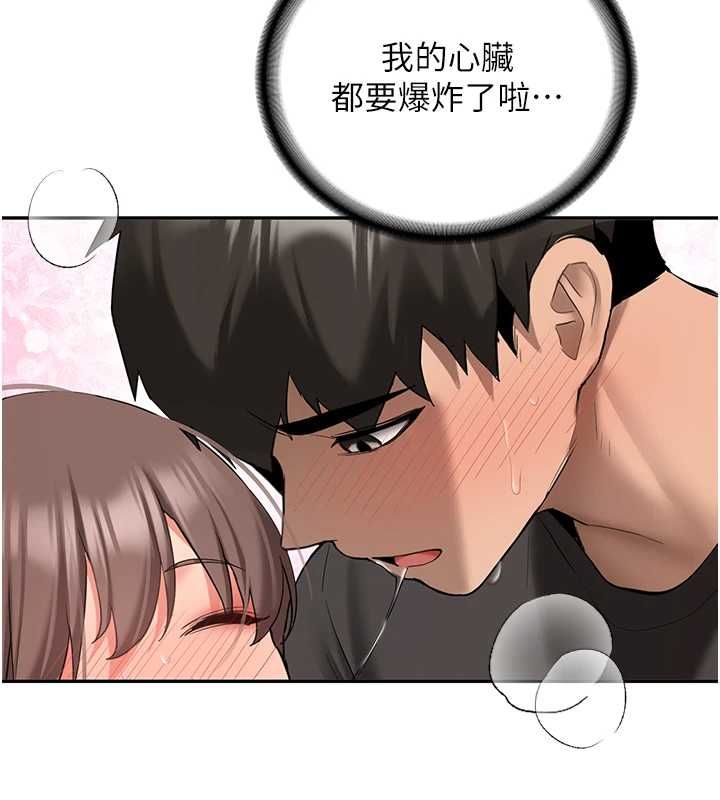 新生老司机第31話-不只是青梅竹馬