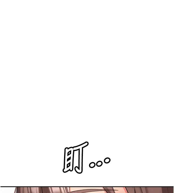 新生老司机第31話-不只是青梅竹馬