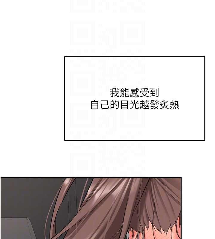 新生老司机第31話-不只是青梅竹馬