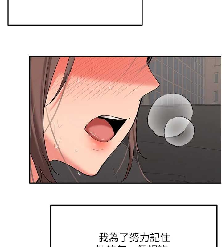 新生老司机第31話-不只是青梅竹馬