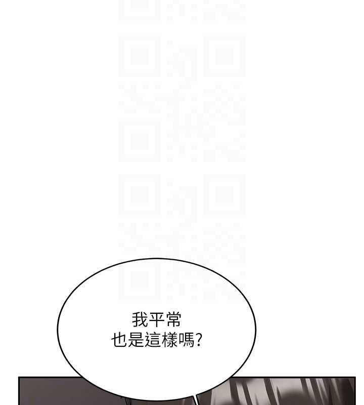 新生老司机第31話-不只是青梅竹馬