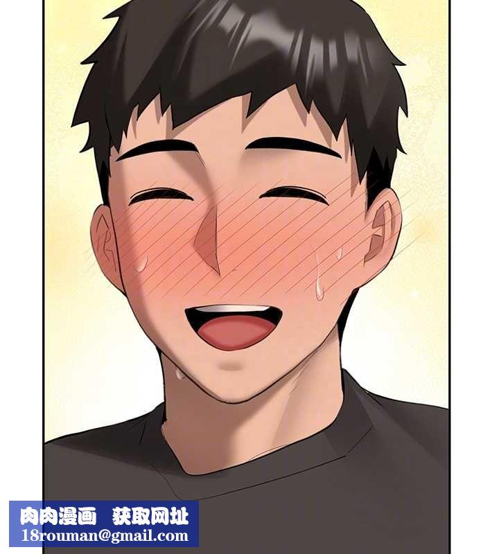 新生老司机第31話-不只是青梅竹馬