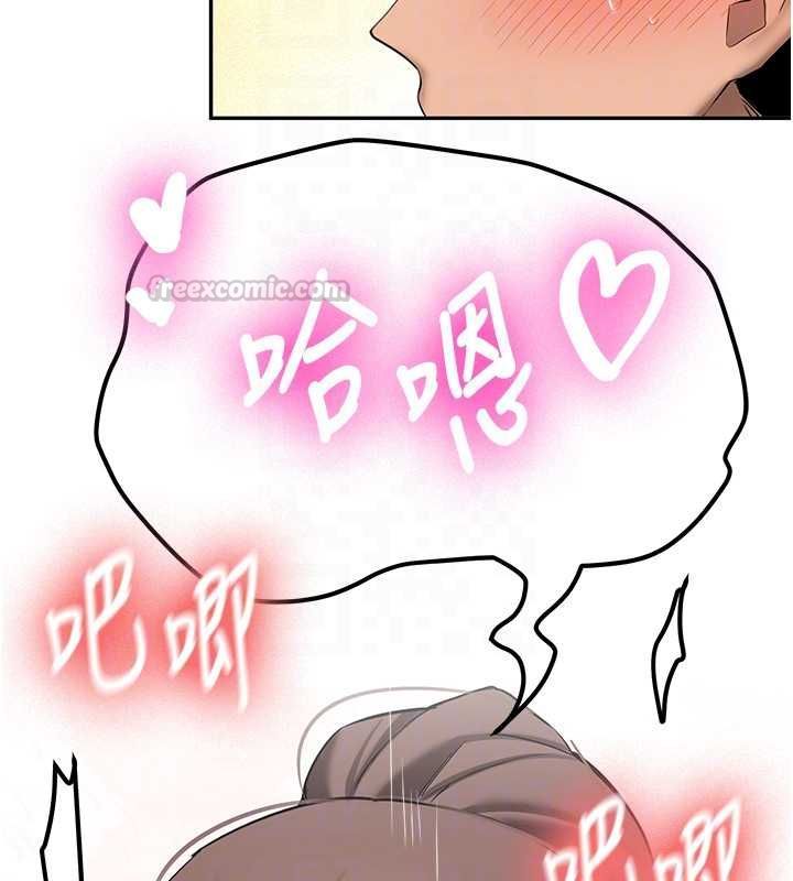 新生老司机第31話-不只是青梅竹馬