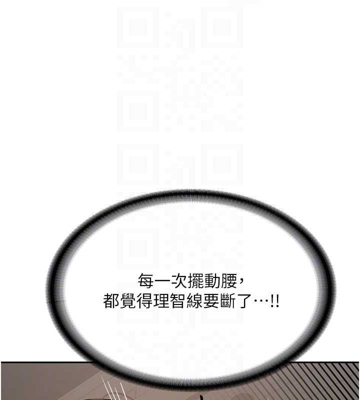 新生老司机第31話-不只是青梅竹馬
