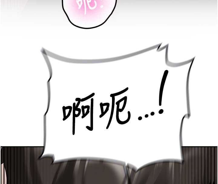 新生老司机第31話-不只是青梅竹馬