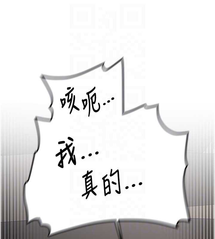 新生老司机第31話-不只是青梅竹馬
