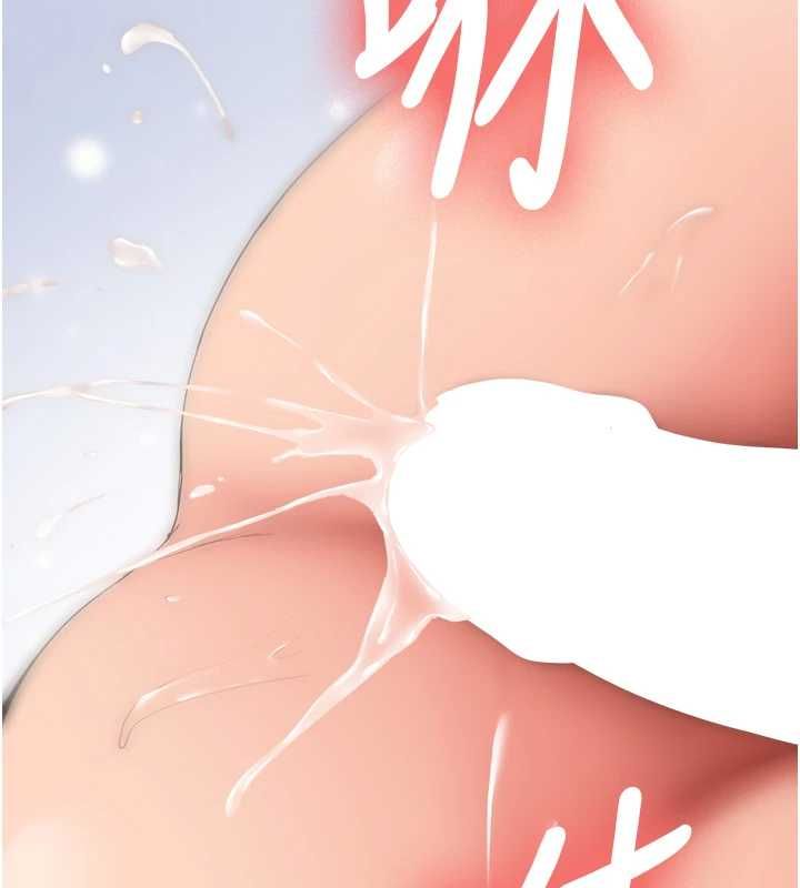 新生老司机第31話-不只是青梅竹馬