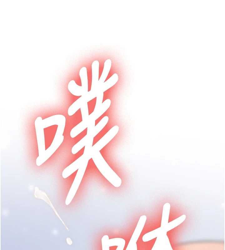 新生老司机第31話-不只是青梅竹馬