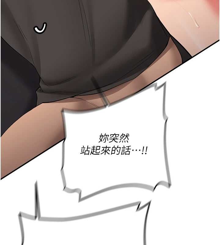 新生老司机第31話-不只是青梅竹馬