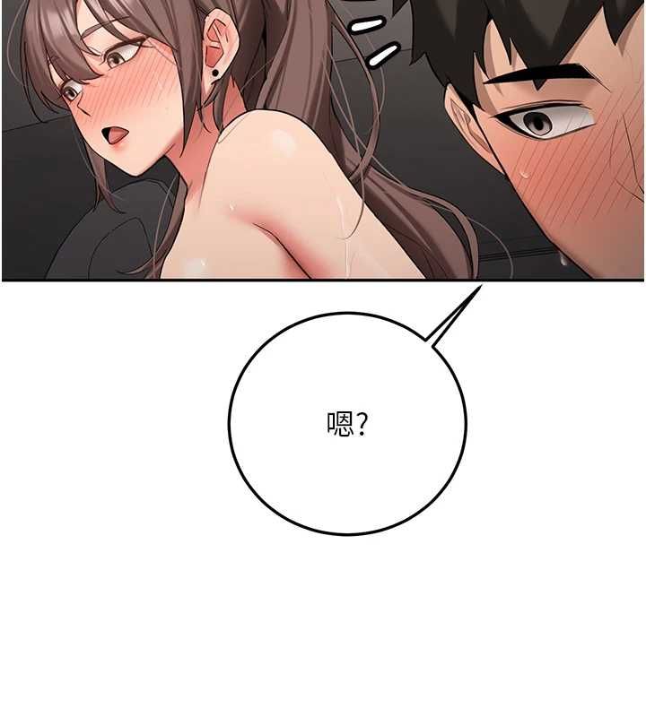 新生老司机第31話-不只是青梅竹馬