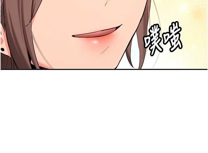 新生老司机第31話-不只是青梅竹馬