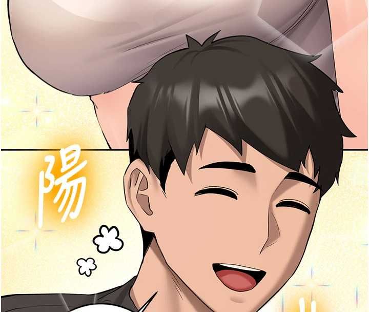 新生老司机第31話-不只是青梅竹馬
