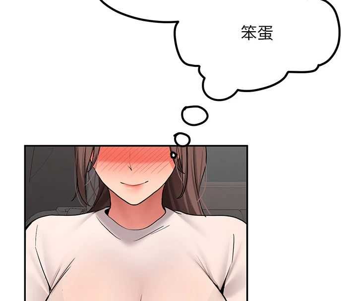 新生老司机第31話-不只是青梅竹馬