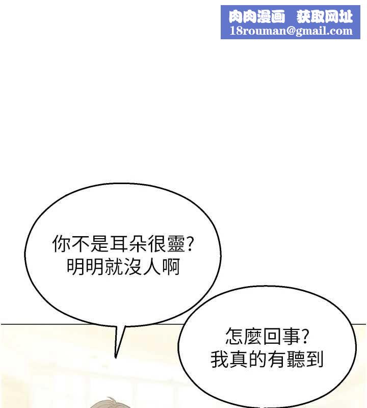 校园禁播角落第33話-兩個女人同時求歡