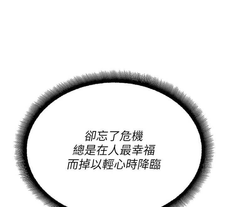 校园禁播角落第33話-兩個女人同時求歡