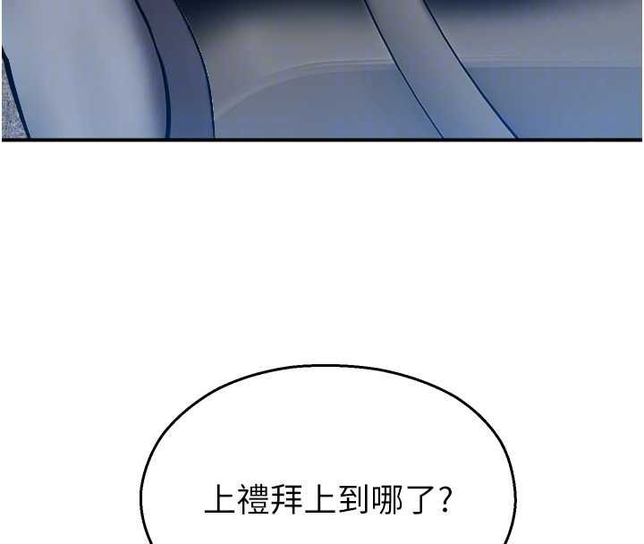 校园禁播角落第33話-兩個女人同時求歡