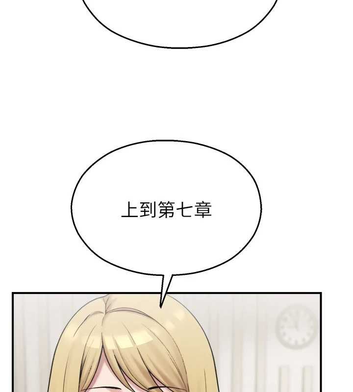 校园禁播角落第33話-兩個女人同時求歡