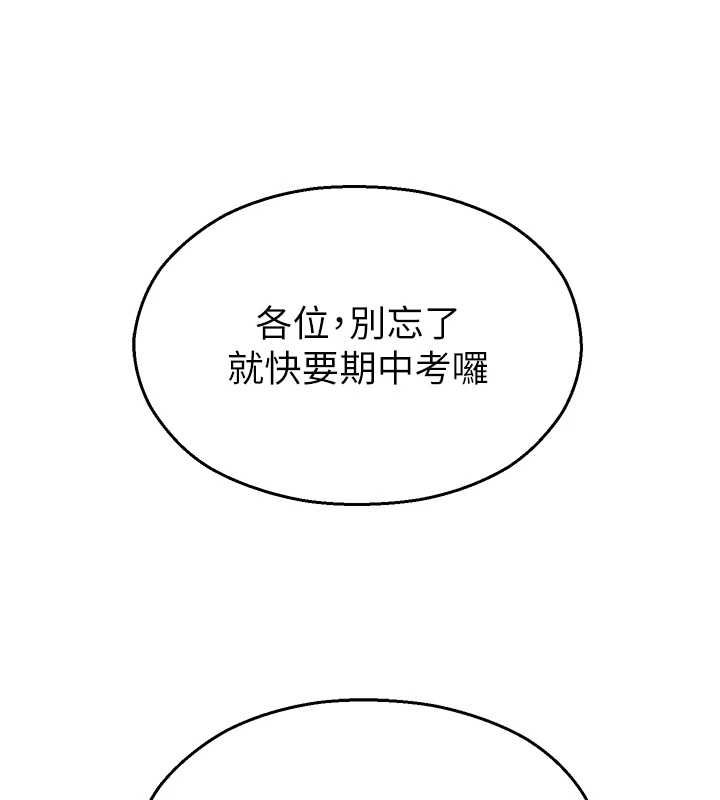 校园禁播角落第33話-兩個女人同時求歡